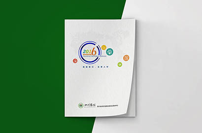 鹤壁画册设计：以场景为媒，打造城市体验的全新入口